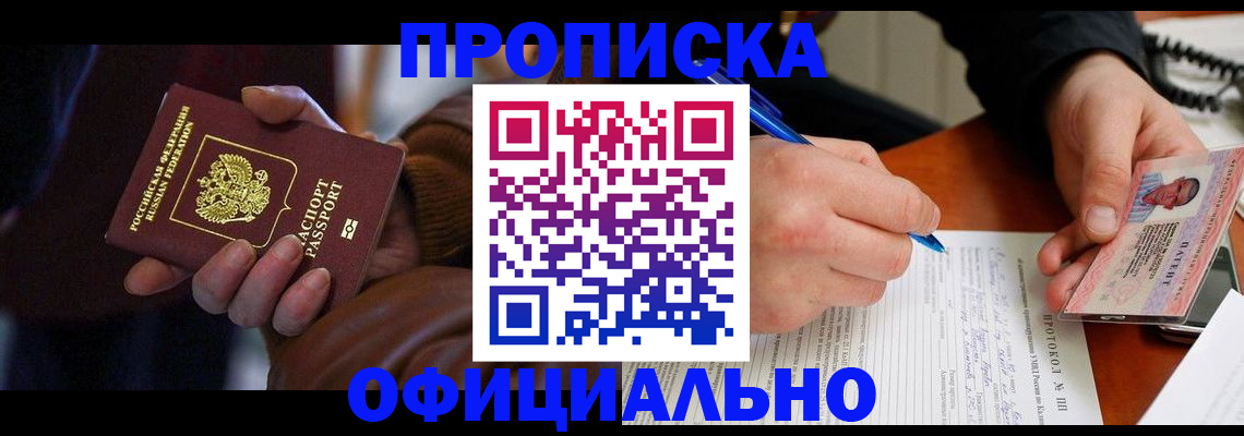 форма 3 в Лабинске